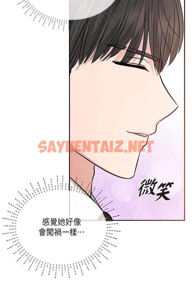 查看漫画可疑的代表 - 第26話-舒服到無法抗拒 - sayhentaiz.net中的1207795图片