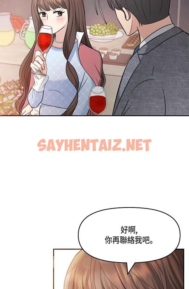 查看漫画可疑的代表 - 第26話-舒服到無法抗拒 - sayhentaiz.net中的1207797图片