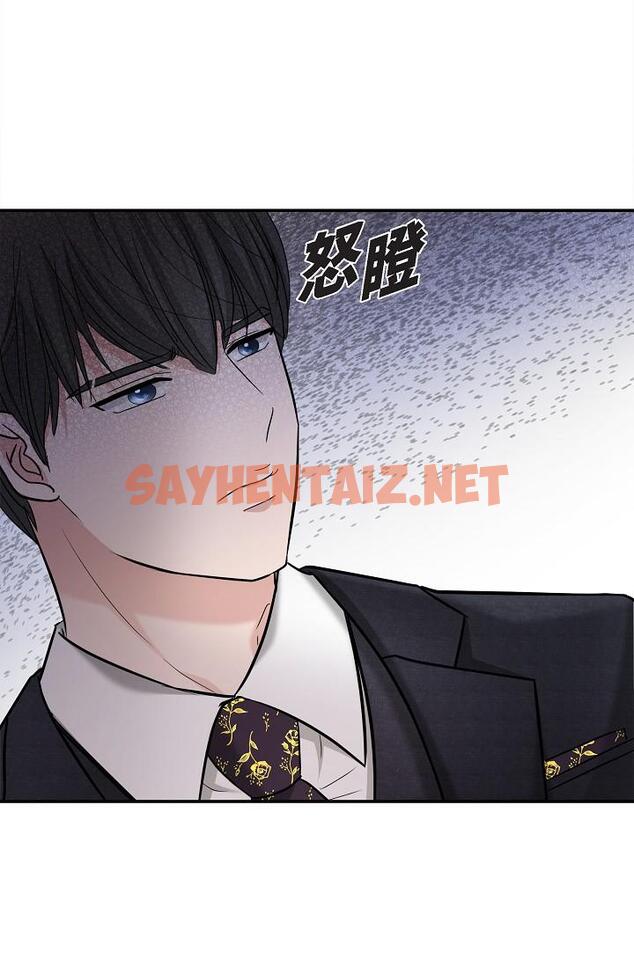 查看漫画可疑的代表 - 第26話-舒服到無法抗拒 - sayhentaiz.net中的1207801图片