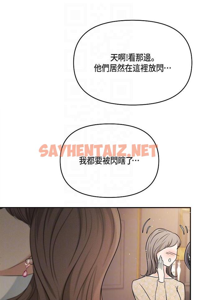 查看漫画可疑的代表 - 第26話-舒服到無法抗拒 - sayhentaiz.net中的1207808图片