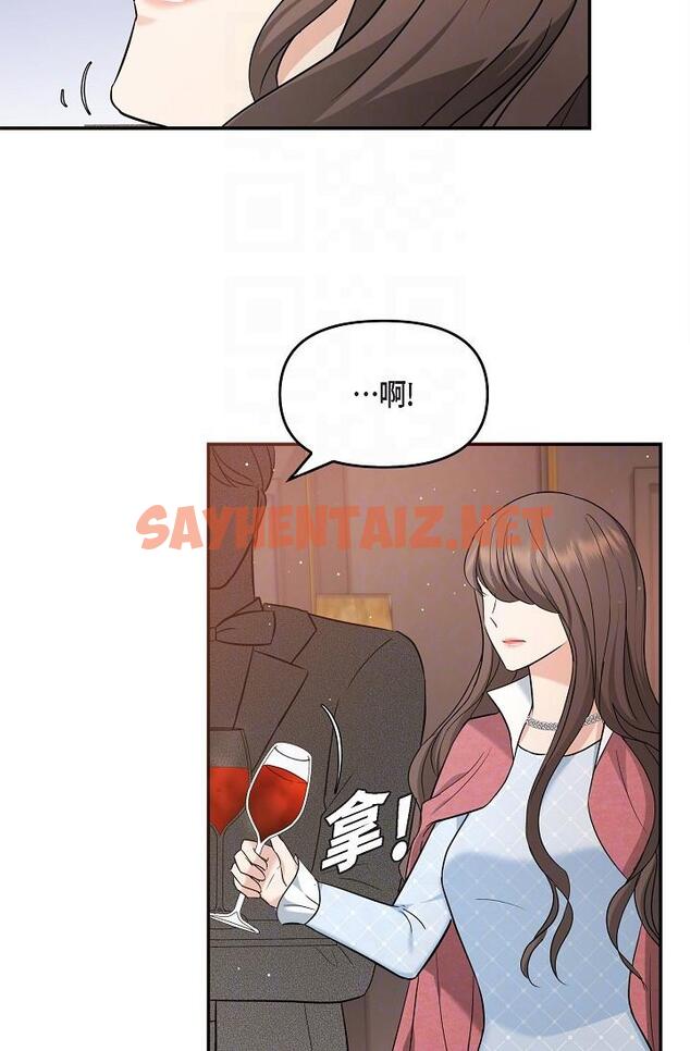 查看漫画可疑的代表 - 第26話-舒服到無法抗拒 - sayhentaiz.net中的1207810图片