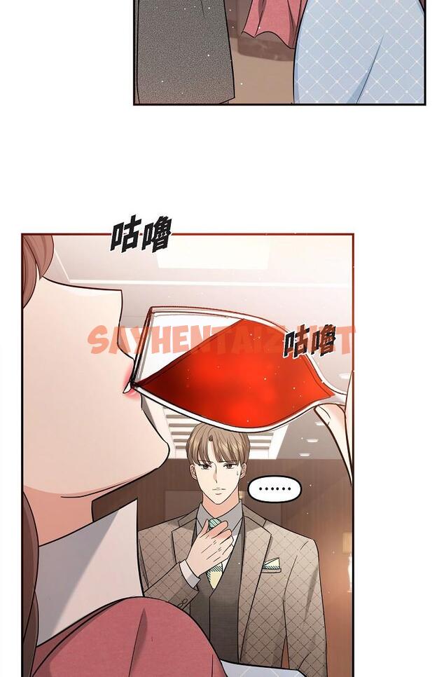 查看漫画可疑的代表 - 第26話-舒服到無法抗拒 - sayhentaiz.net中的1207811图片