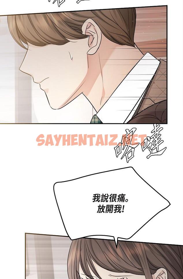 查看漫画可疑的代表 - 第26話-舒服到無法抗拒 - sayhentaiz.net中的1207822图片