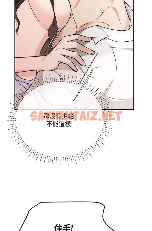 查看漫画可疑的代表 - 第26話-舒服到無法抗拒 - sayhentaiz.net中的1207847图片