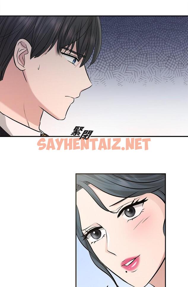 查看漫画可疑的代表 - 第26話-舒服到無法抗拒 - sayhentaiz.net中的1207854图片