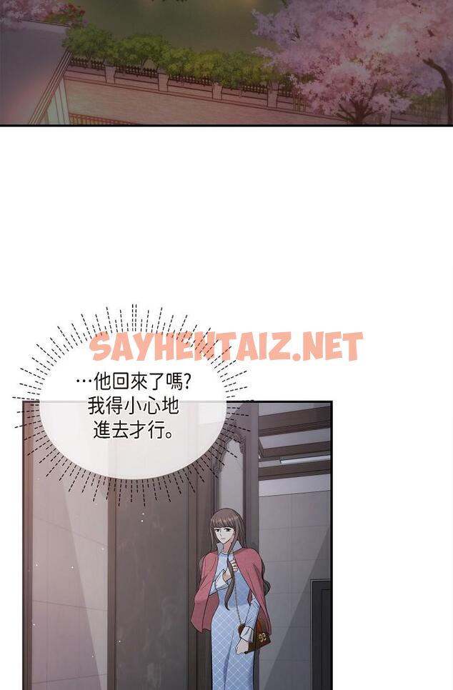 查看漫画可疑的代表 - 第27話-因為吃醋而失去理智的江漢 - sayhentaiz.net中的1207861图片