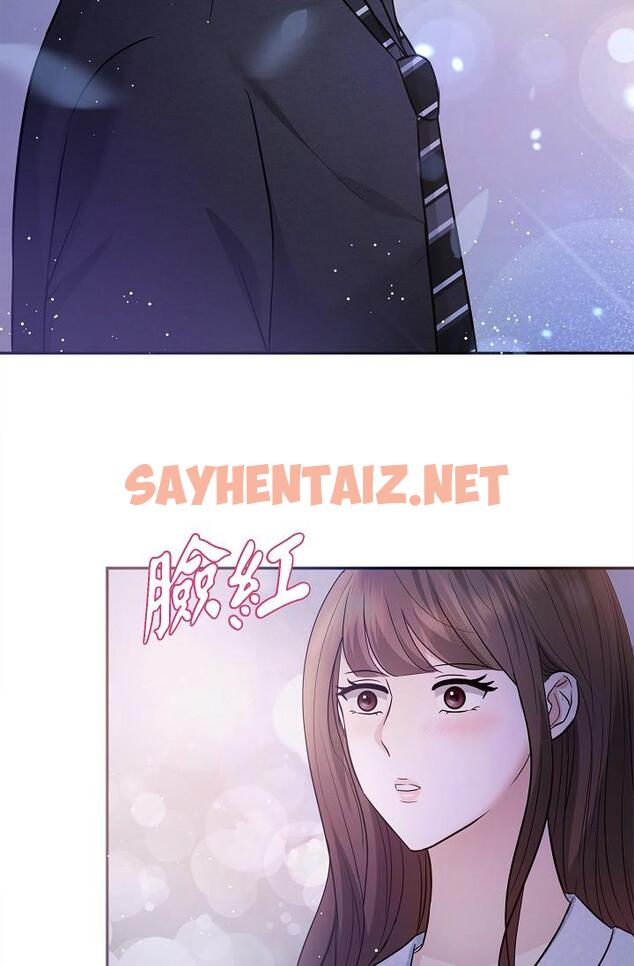 查看漫画可疑的代表 - 第28話-我們去妳家吧 - sayhentaiz.net中的1207982图片