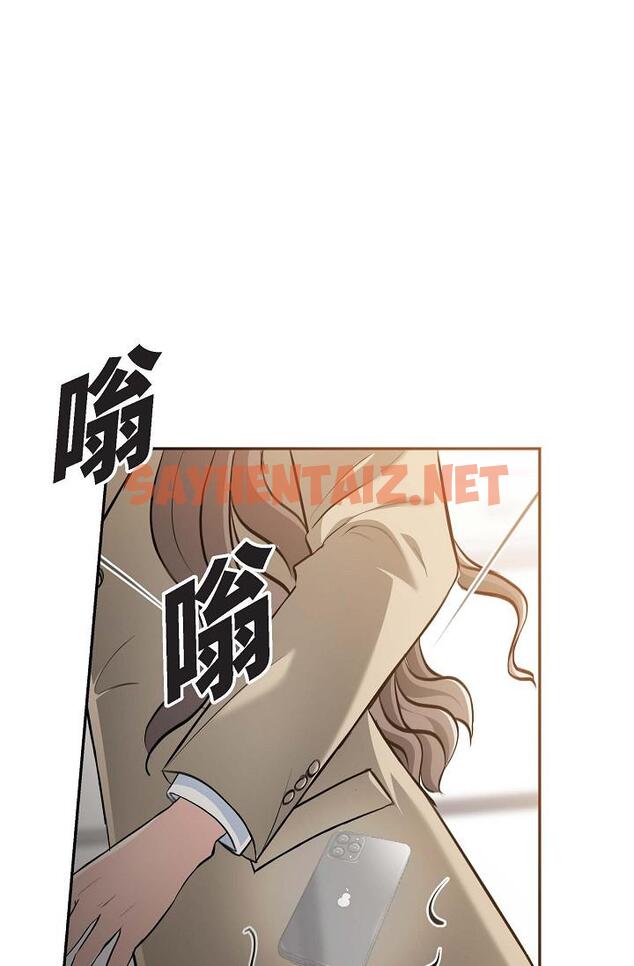 查看漫画可疑的代表 - 第3話-拜託只愛我一個 - sayhentaiz.net中的1205728图片