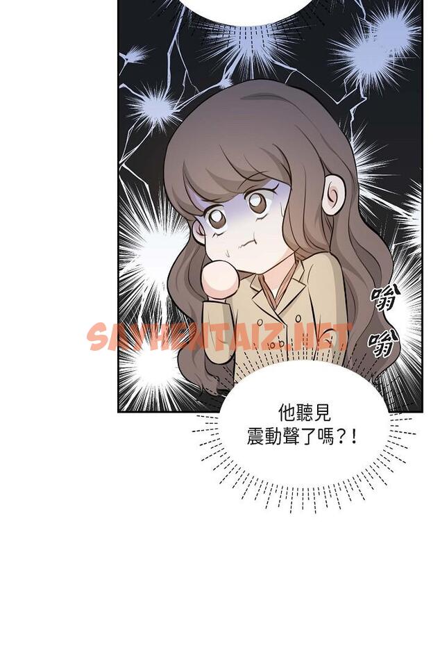 查看漫画可疑的代表 - 第3話-拜託只愛我一個 - sayhentaiz.net中的1205730图片