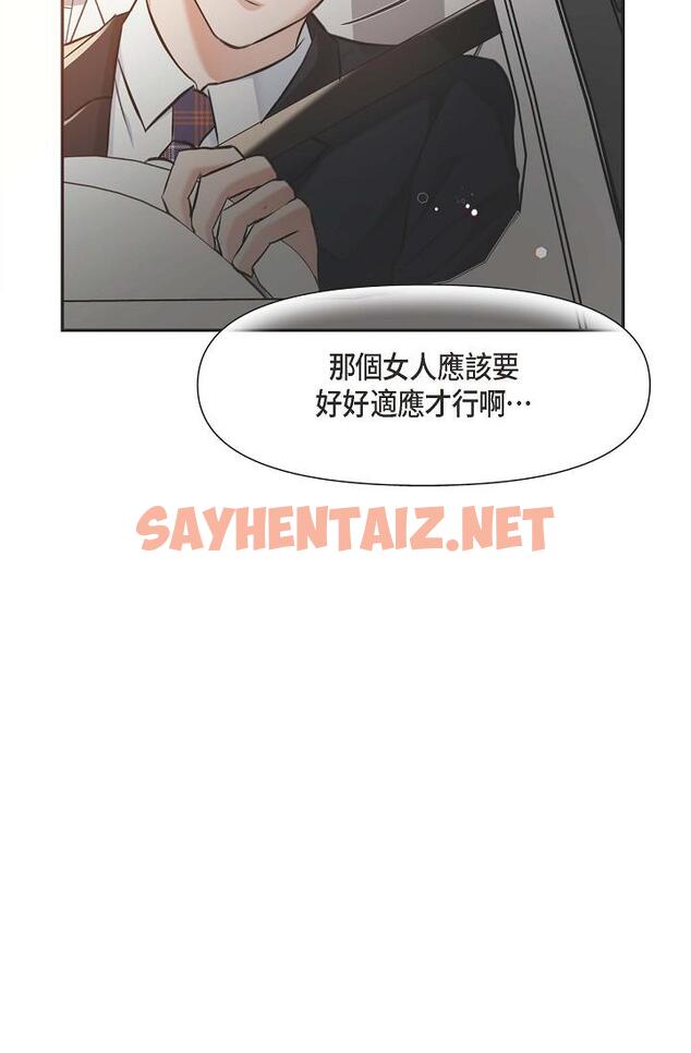 查看漫画可疑的代表 - 第3話-拜託只愛我一個 - sayhentaiz.net中的1205753图片