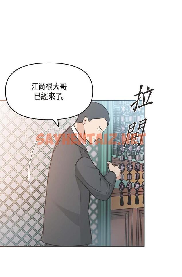 查看漫画可疑的代表 - 第3話-拜託只愛我一個 - sayhentaiz.net中的1205775图片