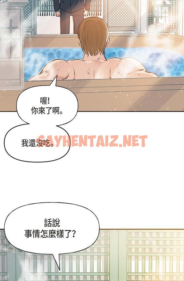 查看漫画可疑的代表 - 第3話-拜託只愛我一個 - sayhentaiz.net中的1205777图片