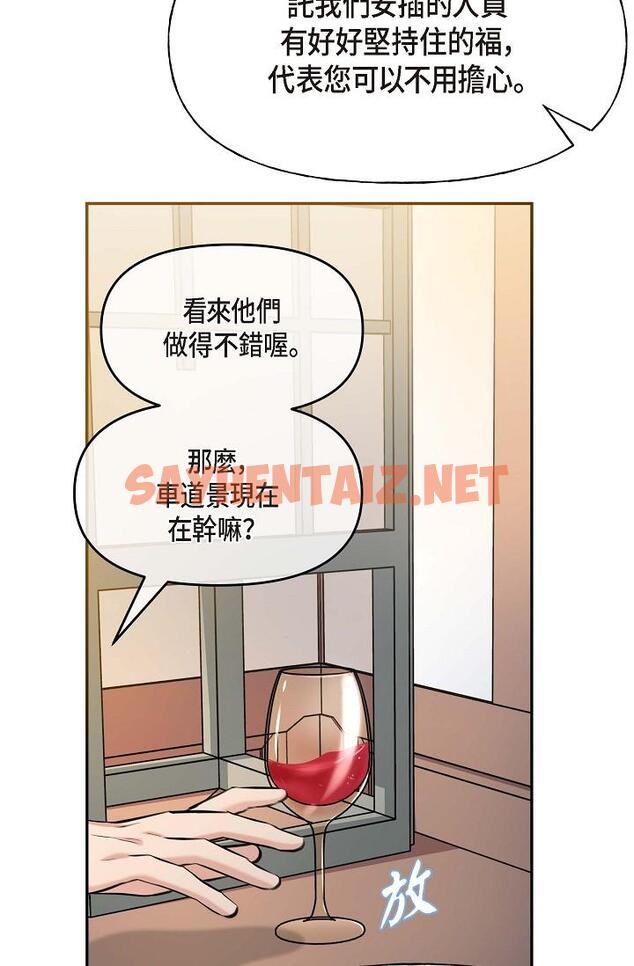 查看漫画可疑的代表 - 第3話-拜託只愛我一個 - sayhentaiz.net中的1205781图片