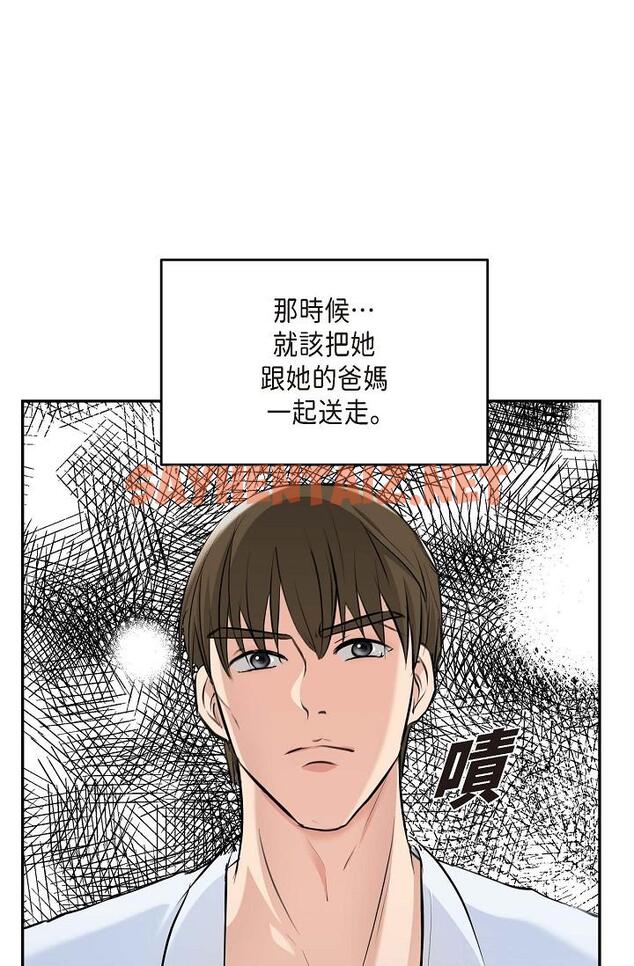 查看漫画可疑的代表 - 第3話-拜託只愛我一個 - sayhentaiz.net中的1205787图片