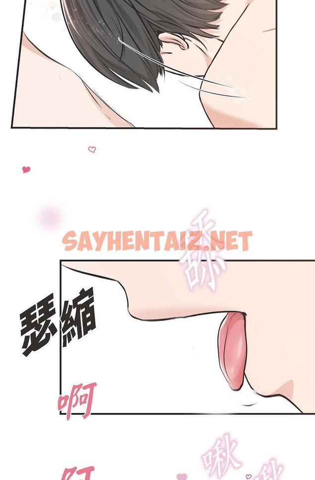 查看漫画可疑的代表 - 第3話-拜託只愛我一個 - sayhentaiz.net中的1205800图片