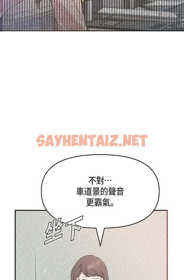 查看漫画可疑的代表 - 第4話-令人緊張的第一天上班 - sayhentaiz.net中的1205832图片