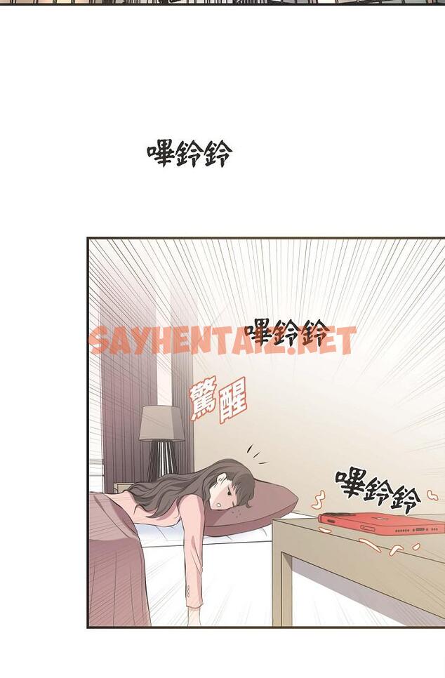 查看漫画可疑的代表 - 第4話-令人緊張的第一天上班 - sayhentaiz.net中的1205895图片