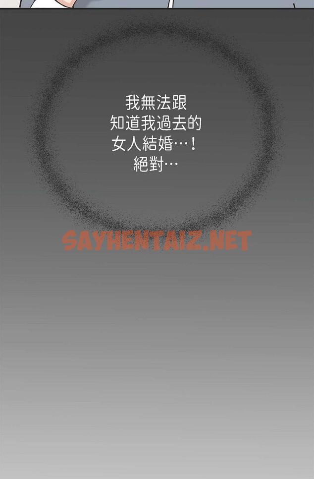 查看漫画可疑的代表 - 第5話-突如其來的告白 - sayhentaiz.net中的1205955图片