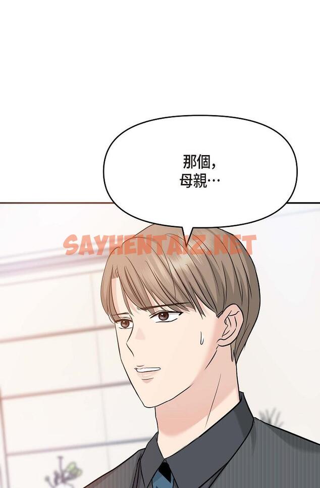 查看漫画可疑的代表 - 第5話-突如其來的告白 - sayhentaiz.net中的1205985图片