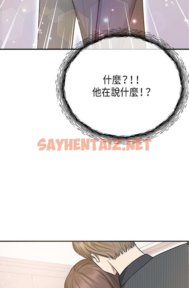 查看漫画可疑的代表 - 第6話-別忘了妳只是替代品 - sayhentaiz.net中的1206005图片