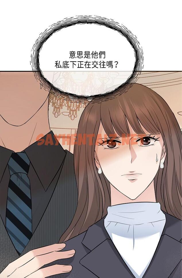 查看漫画可疑的代表 - 第6話-別忘了妳只是替代品 - sayhentaiz.net中的1206007图片