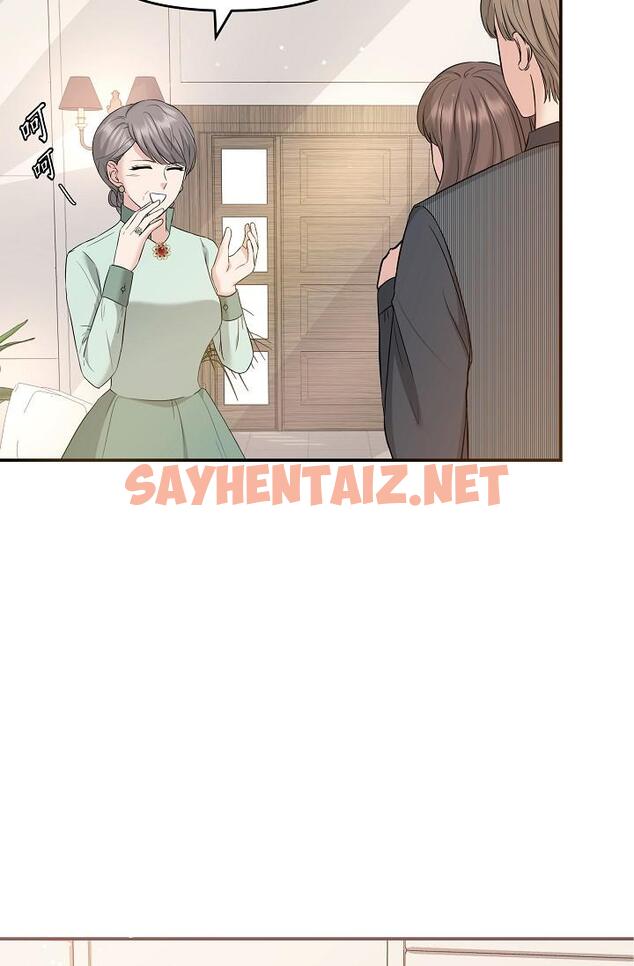 查看漫画可疑的代表 - 第6話-別忘了妳只是替代品 - sayhentaiz.net中的1206009图片