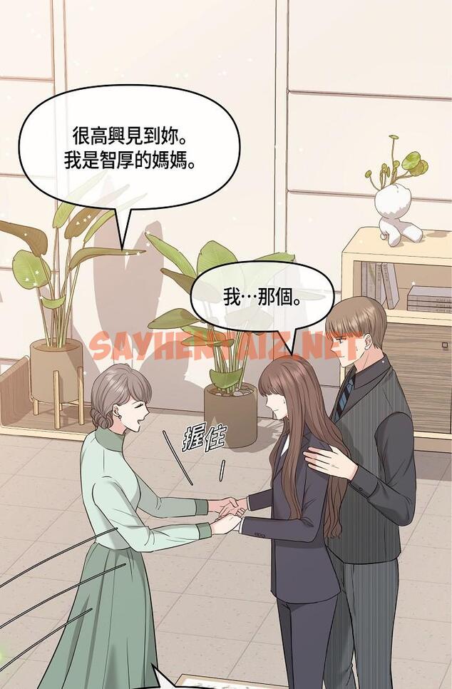 查看漫画可疑的代表 - 第6話-別忘了妳只是替代品 - sayhentaiz.net中的1206010图片