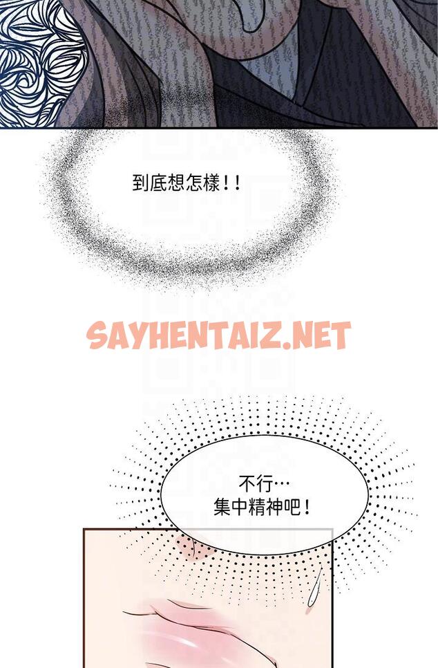 查看漫画可疑的代表 - 第6話-別忘了妳只是替代品 - sayhentaiz.net中的1206020图片