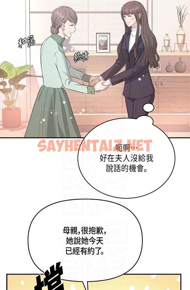 查看漫画可疑的代表 - 第6話-別忘了妳只是替代品 - sayhentaiz.net中的1206024图片