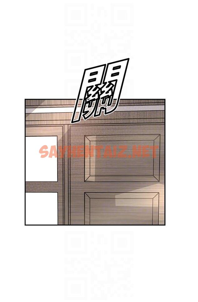 查看漫画可疑的代表 - 第6話-別忘了妳只是替代品 - sayhentaiz.net中的1206032图片