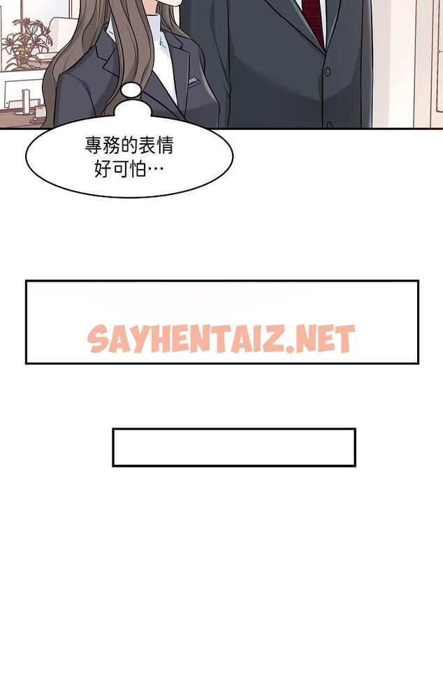 查看漫画可疑的代表 - 第6話-別忘了妳只是替代品 - sayhentaiz.net中的1206041图片