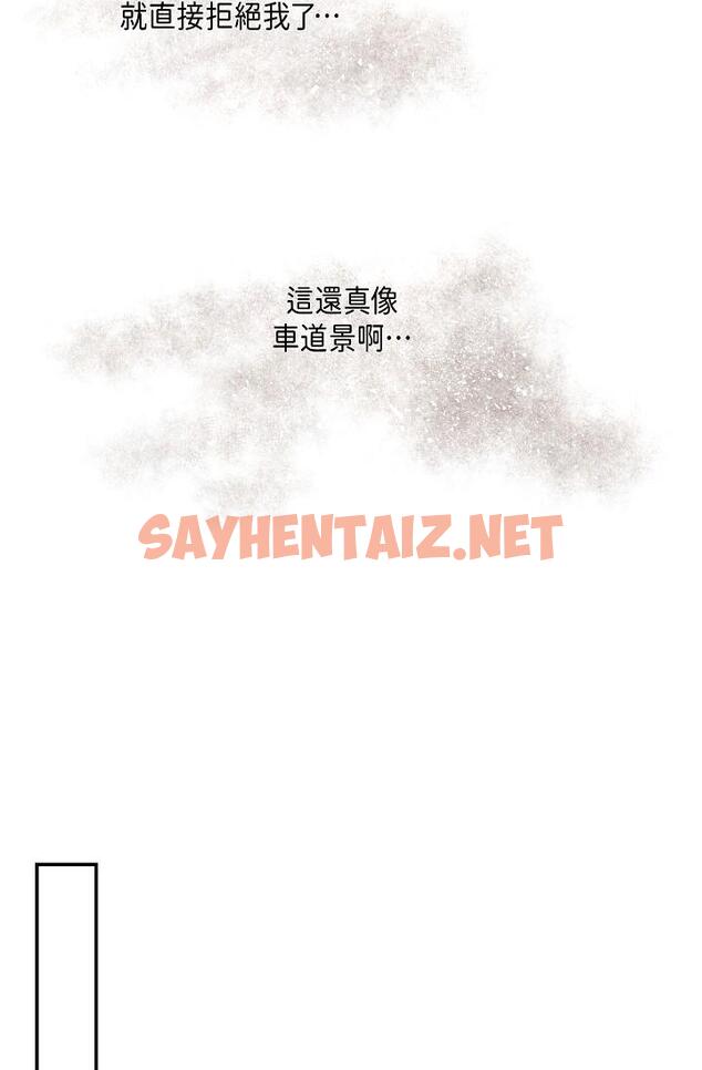 查看漫画可疑的代表 - 第6話-別忘了妳只是替代品 - sayhentaiz.net中的1206052图片