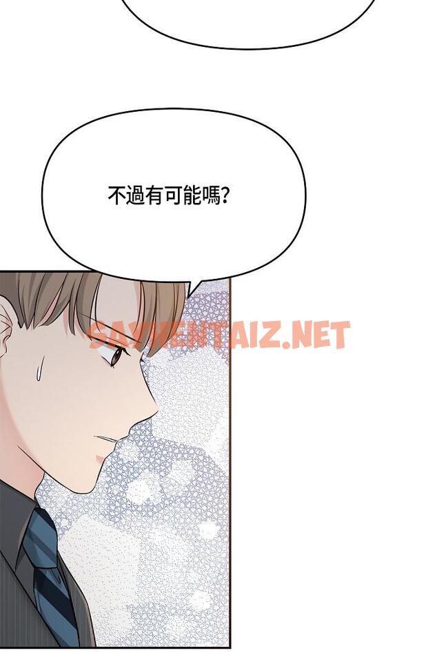 查看漫画可疑的代表 - 第6話-別忘了妳只是替代品 - sayhentaiz.net中的1206067图片