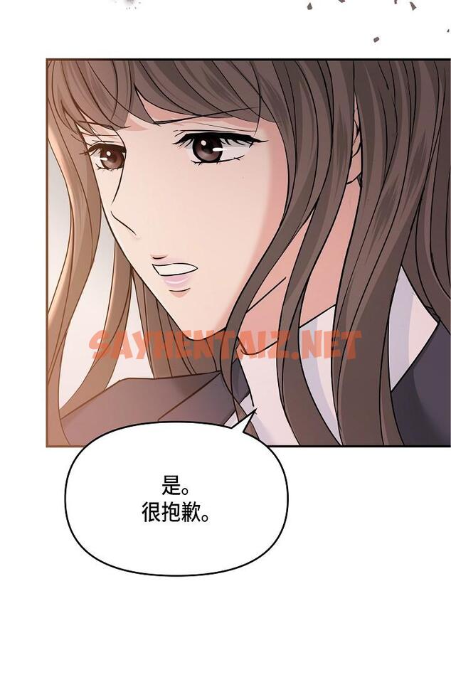 查看漫画可疑的代表 - 第6話-別忘了妳只是替代品 - sayhentaiz.net中的1206090图片