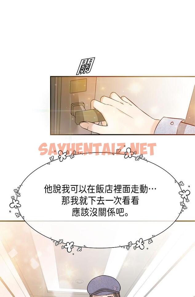 查看漫画可疑的代表 - 第6話-別忘了妳只是替代品 - sayhentaiz.net中的1206106图片