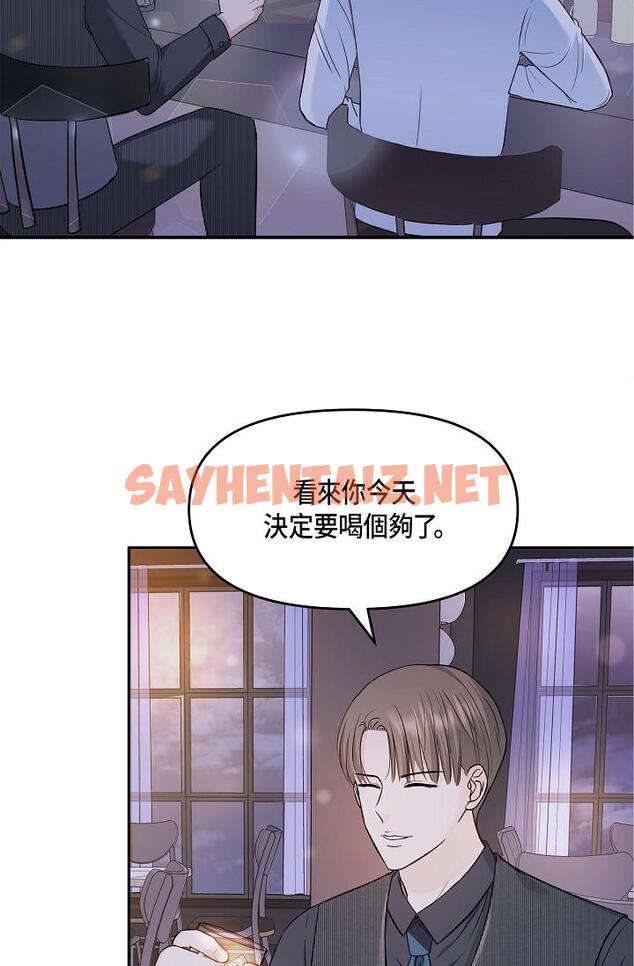 查看漫画可疑的代表 - 第6話-別忘了妳只是替代品 - sayhentaiz.net中的1206110图片