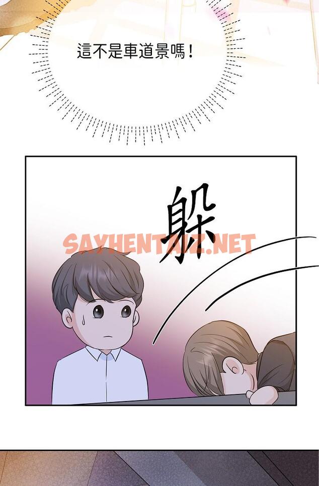 查看漫画可疑的代表 - 第6話-別忘了妳只是替代品 - sayhentaiz.net中的1206115图片