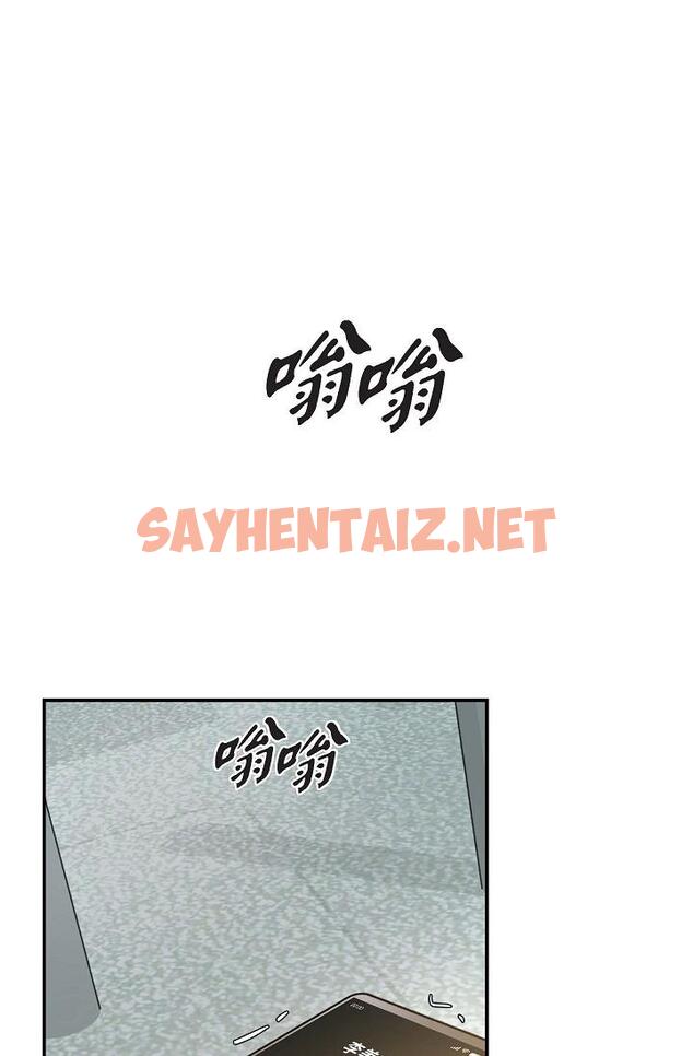 查看漫画可疑的代表 - 第7話-陷入反差魅力 - sayhentaiz.net中的1206135图片