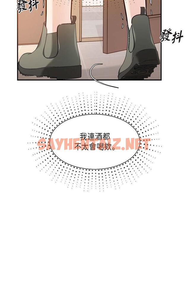 查看漫画可疑的代表 - 第7話-陷入反差魅力 - sayhentaiz.net中的1206143图片