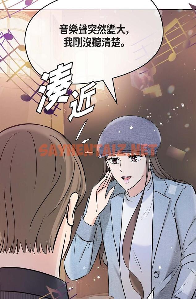 查看漫画可疑的代表 - 第7話-陷入反差魅力 - sayhentaiz.net中的1206165图片