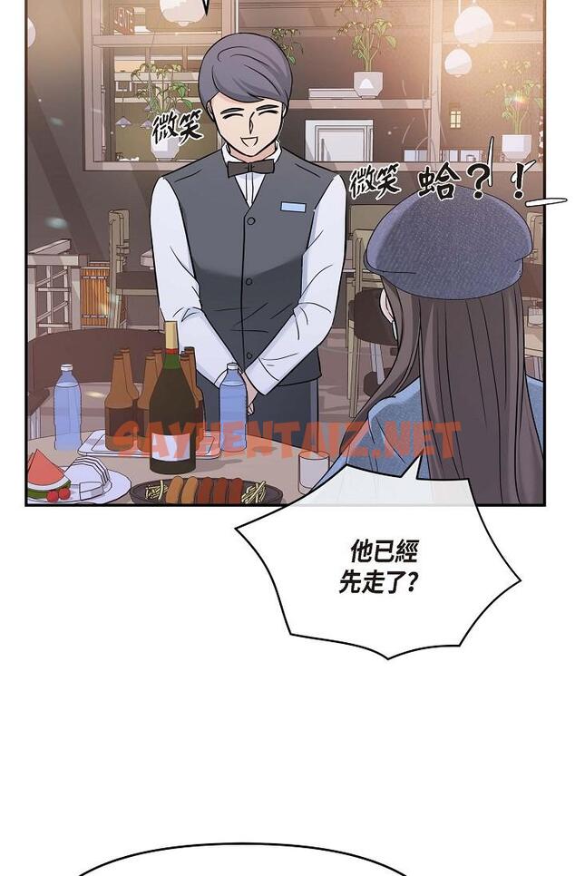 查看漫画可疑的代表 - 第7話-陷入反差魅力 - sayhentaiz.net中的1206201图片