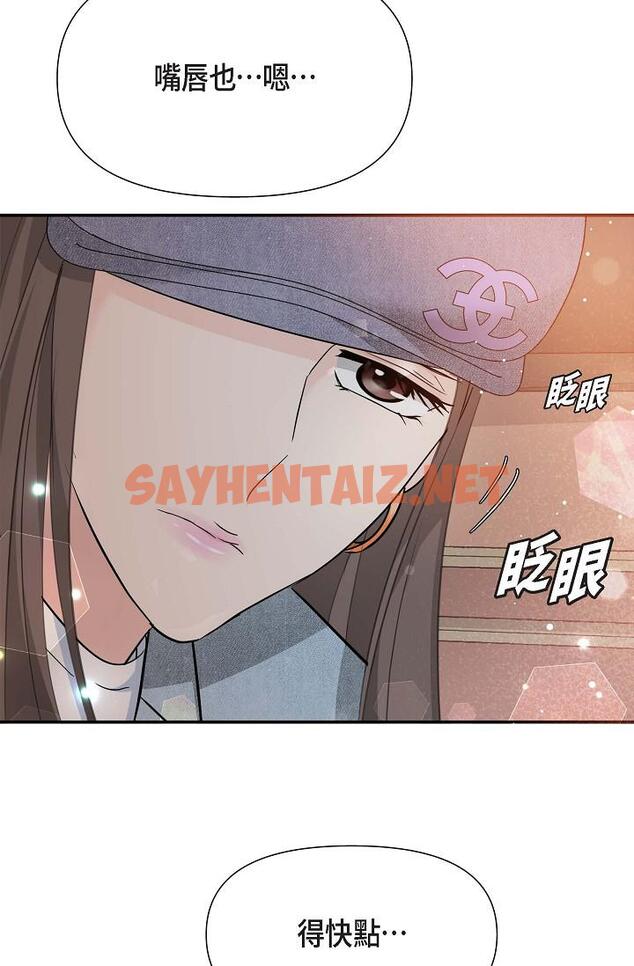 查看漫画可疑的代表 - 第8話-想繼續沉浸在美夢裡 - sayhentaiz.net中的1206219图片