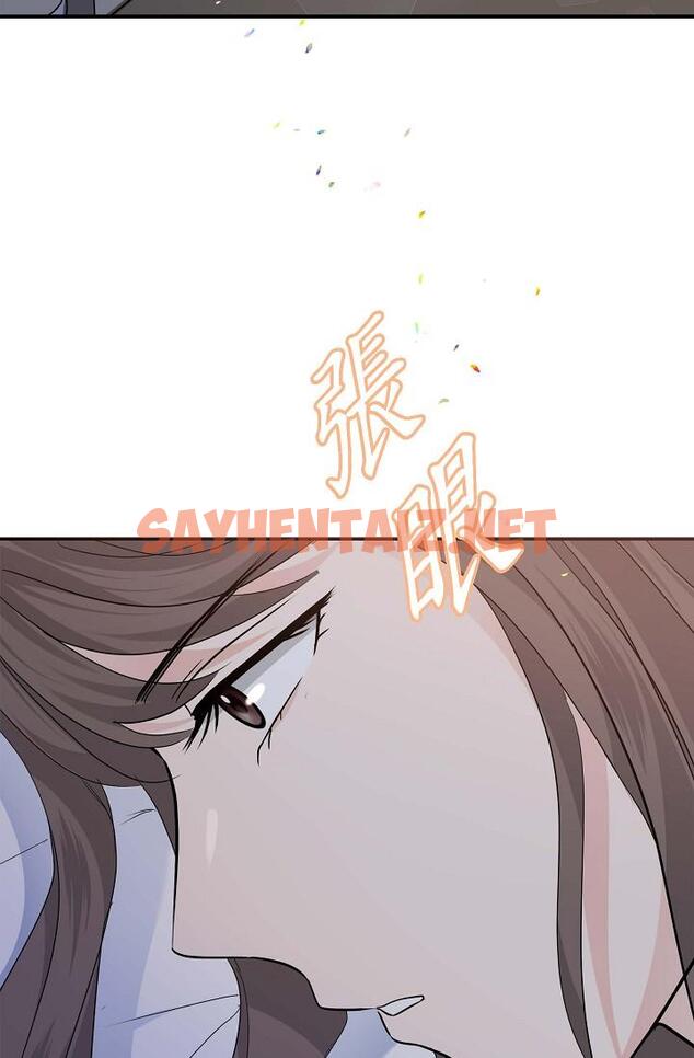 查看漫画可疑的代表 - 第8話-想繼續沉浸在美夢裡 - sayhentaiz.net中的1206225图片