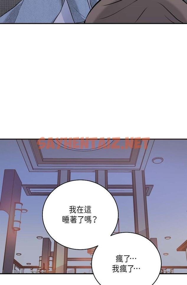 查看漫画可疑的代表 - 第8話-想繼續沉浸在美夢裡 - sayhentaiz.net中的1206229图片