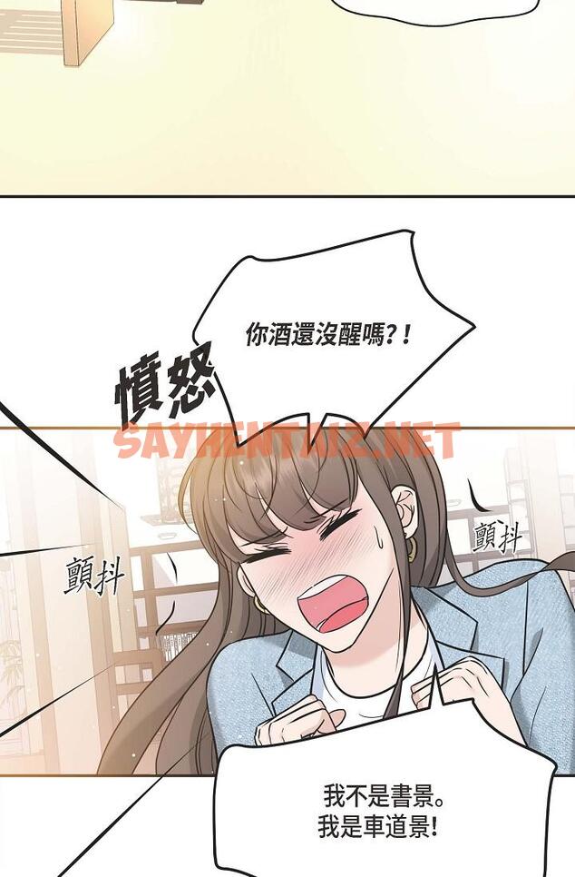 查看漫画可疑的代表 - 第8話-想繼續沉浸在美夢裡 - sayhentaiz.net中的1206253图片