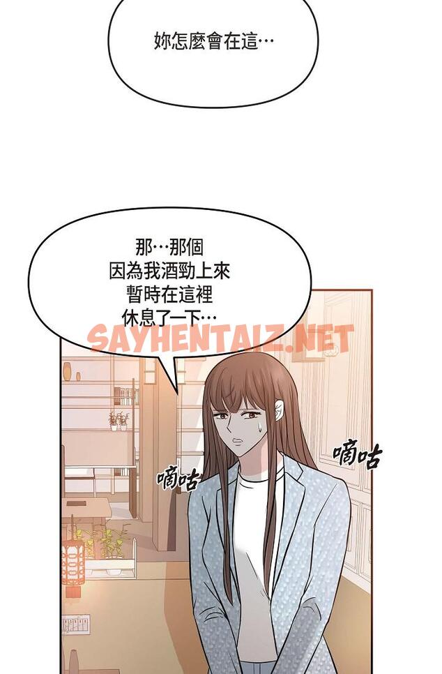 查看漫画可疑的代表 - 第8話-想繼續沉浸在美夢裡 - sayhentaiz.net中的1206255图片