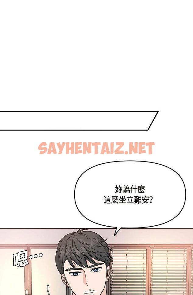 查看漫画可疑的代表 - 第8話-想繼續沉浸在美夢裡 - sayhentaiz.net中的1206271图片