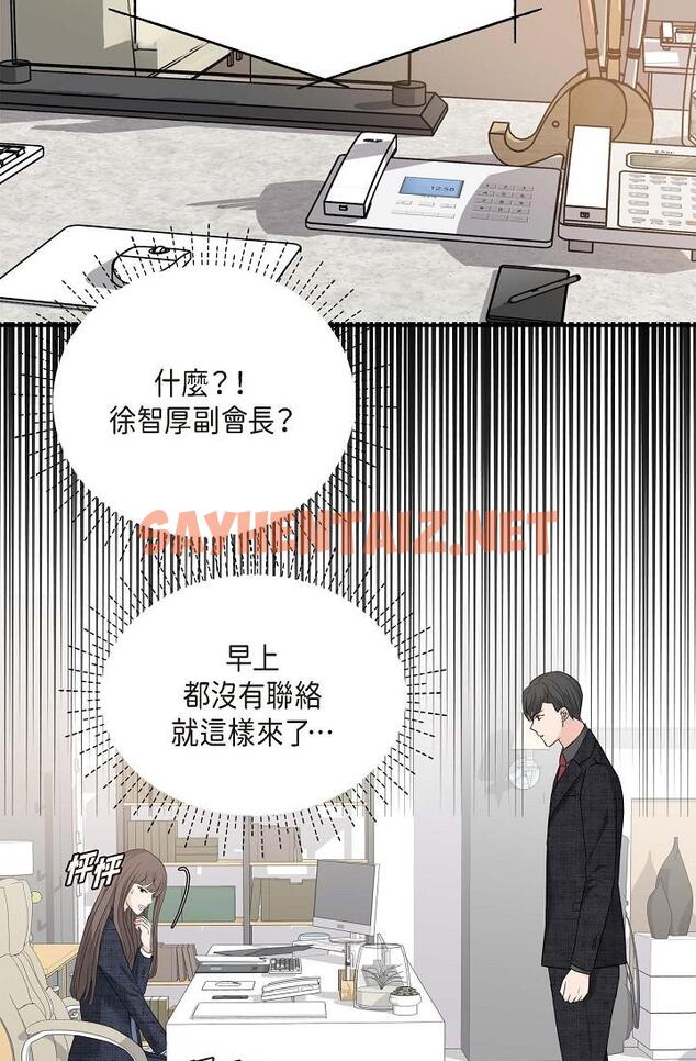 查看漫画可疑的代表 - 第8話-想繼續沉浸在美夢裡 - sayhentaiz.net中的1206275图片