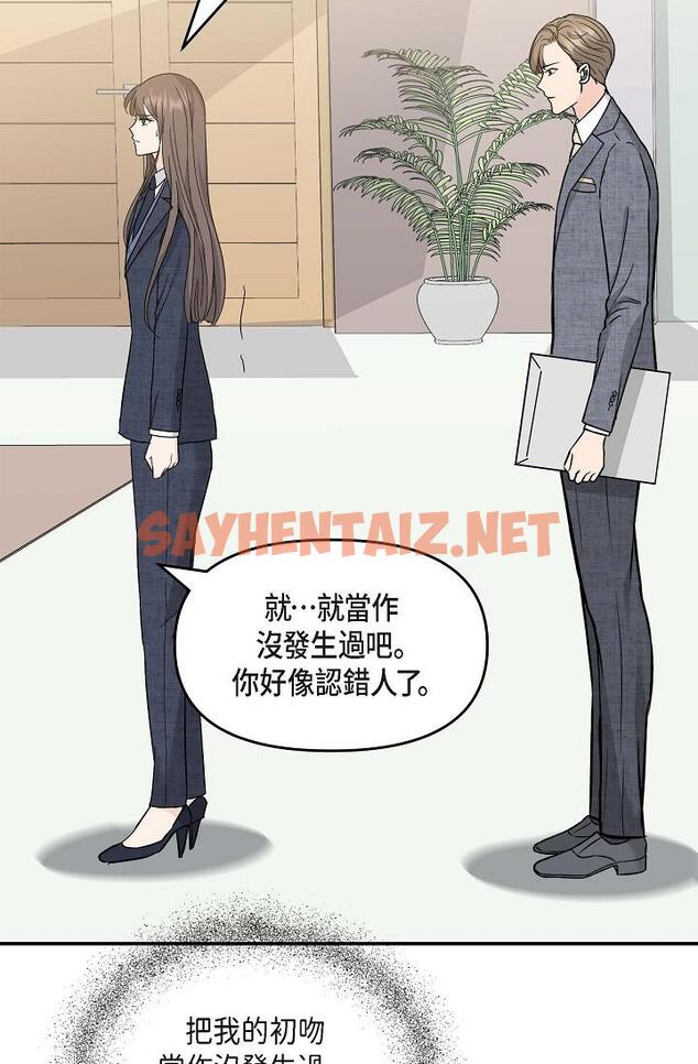 查看漫画可疑的代表 - 第8話-想繼續沉浸在美夢裡 - sayhentaiz.net中的1206293图片