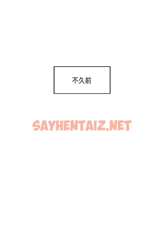 查看漫画可疑的代表 - 第9話-讓人心動的提議 - sayhentaiz.net中的1206307图片